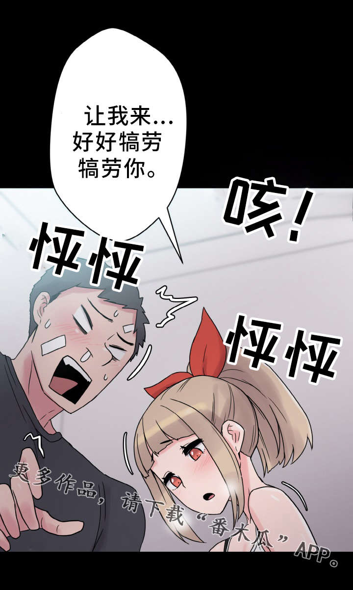 第50章：报答7