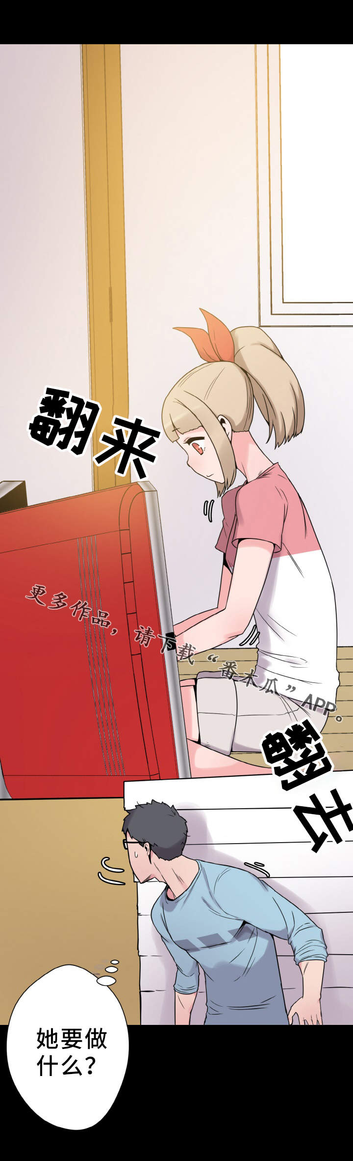 第41章：躲藏19