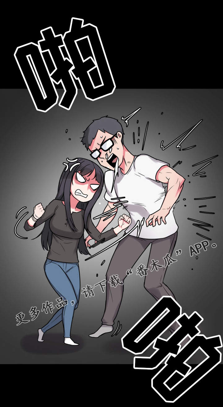 第33章：致富妙方4