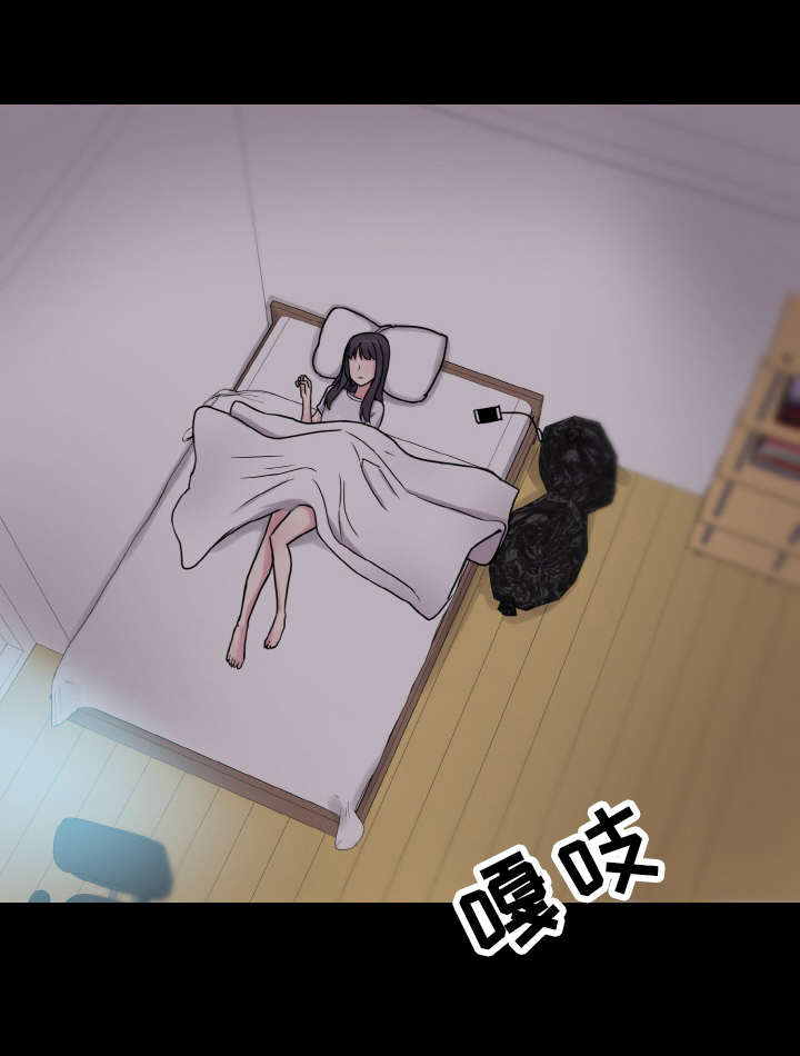 第51章：小声点16