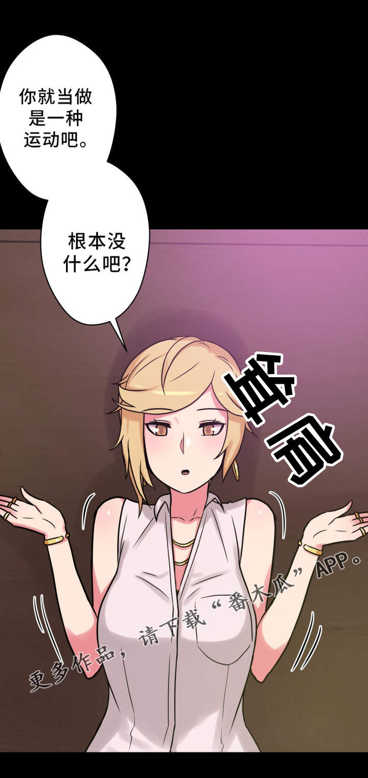 第26章：放飞自我6