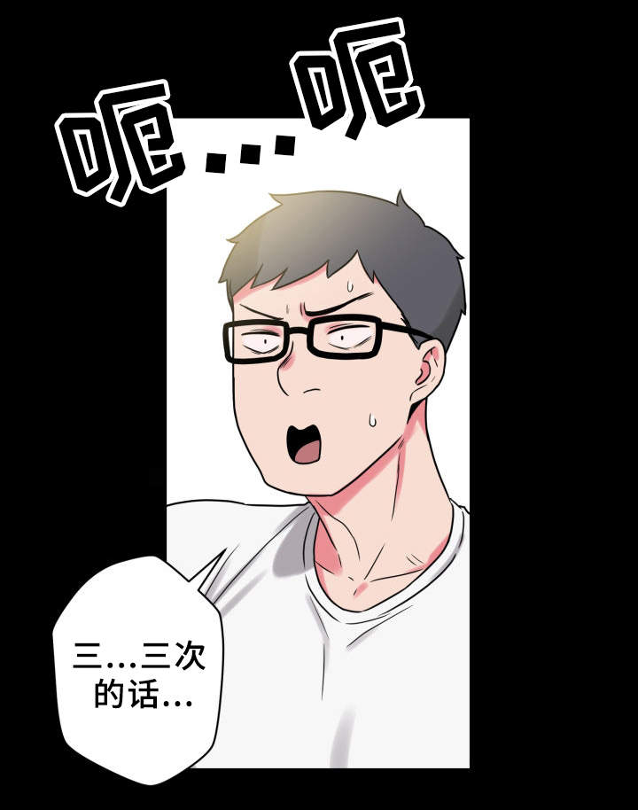 第33章：致富妙方16