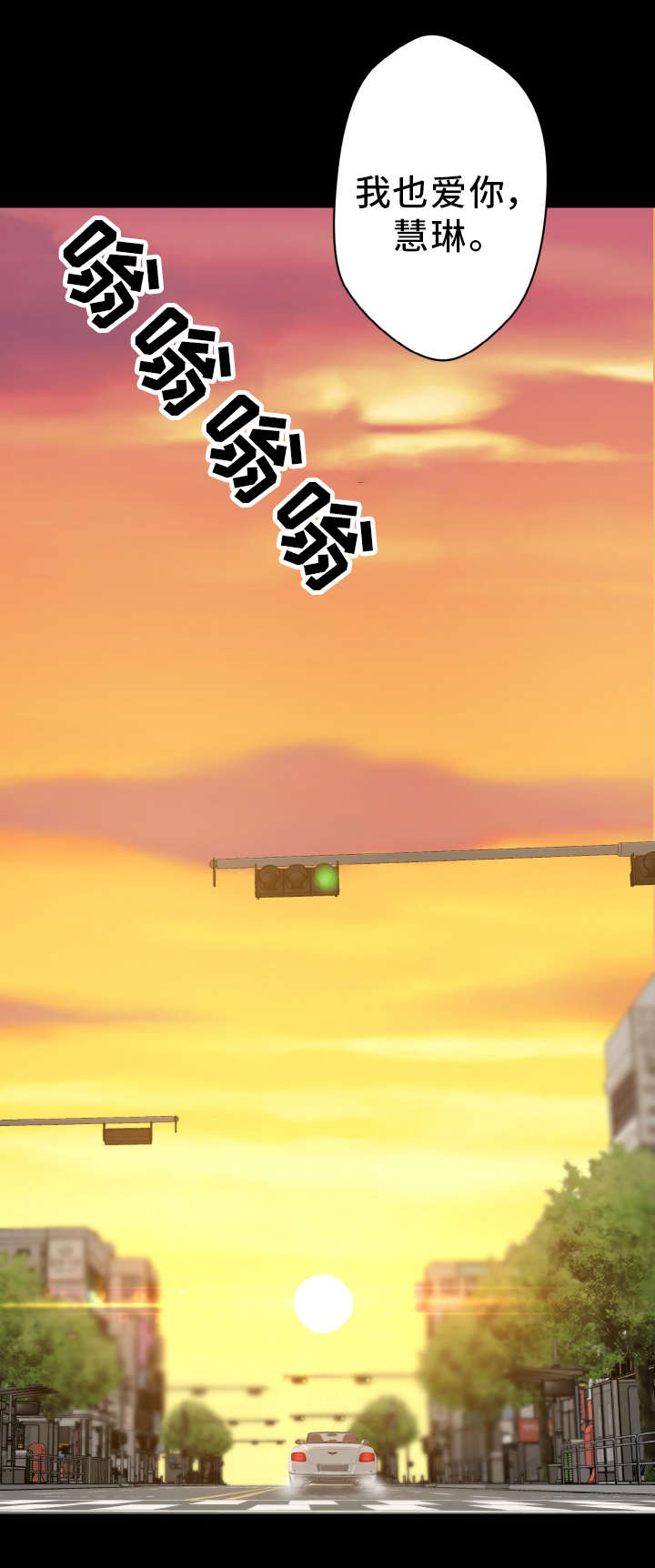 第59章：好男人14