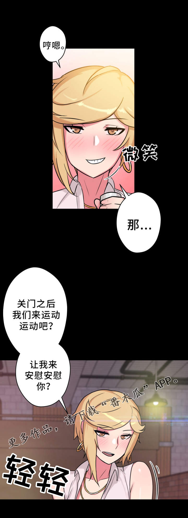 第25章：拒绝16