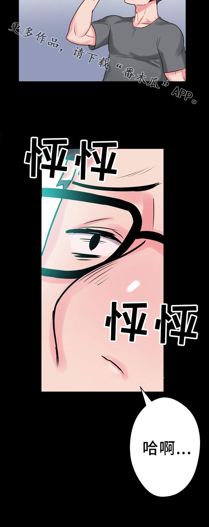 第15章：醉酒11