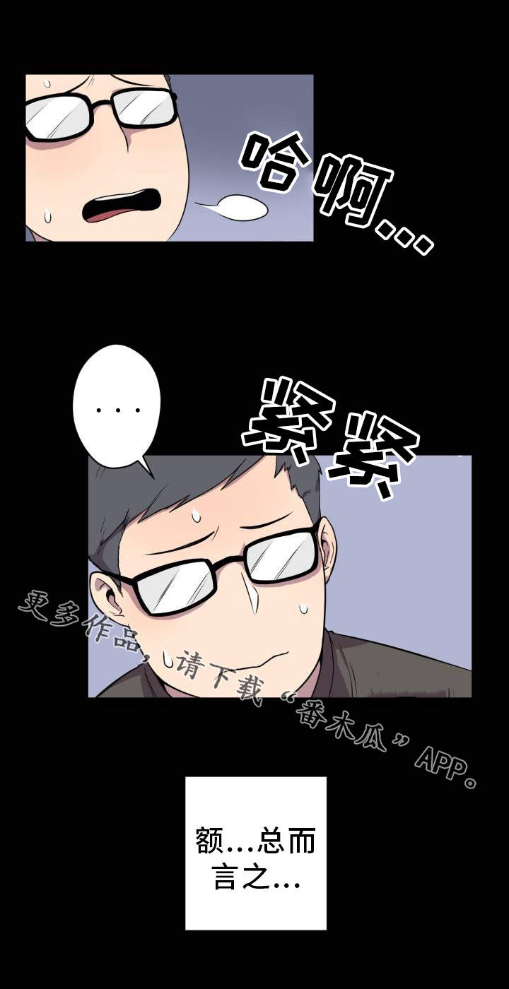 第3章：查阅资料6