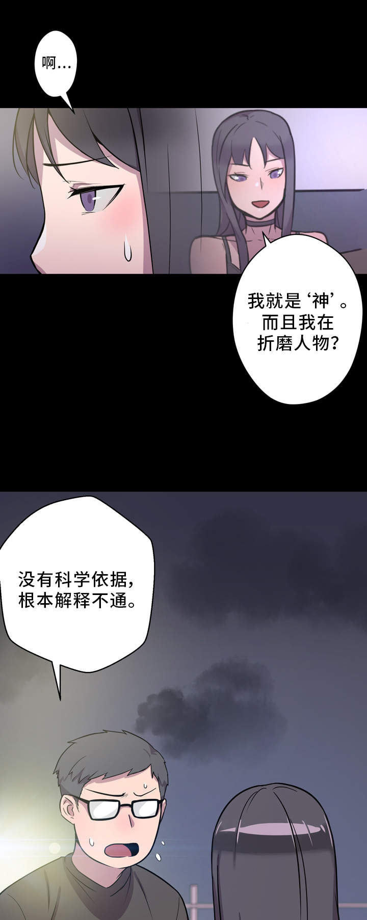 第5章：展示能力17