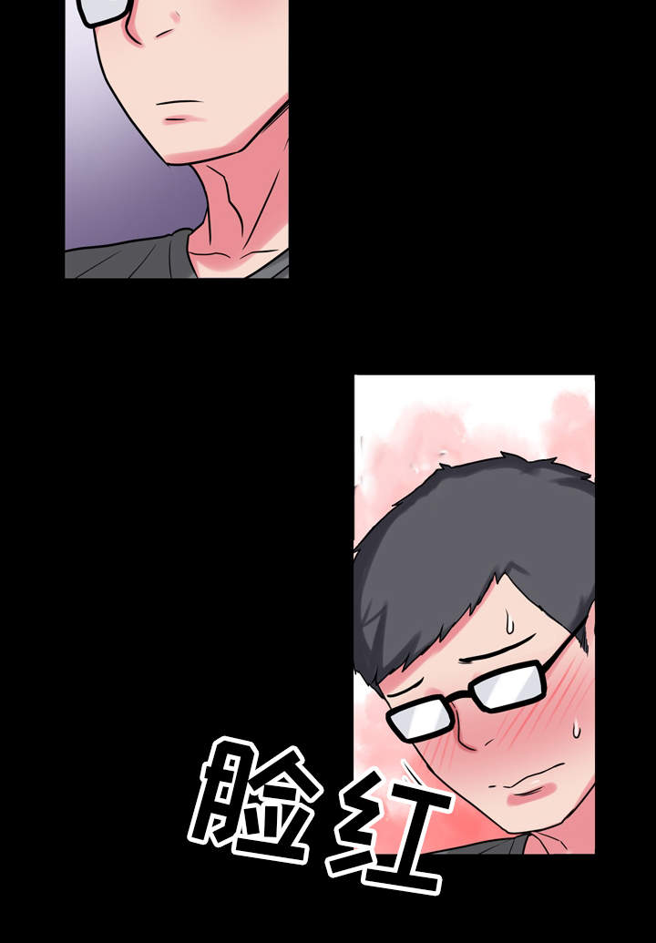 第13章：思绪万千5