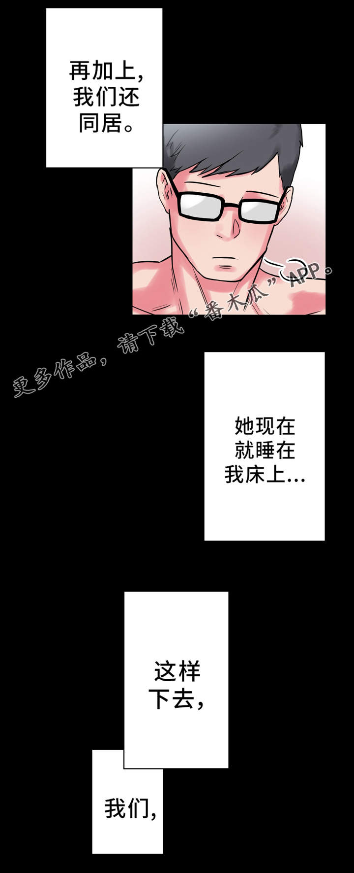 第12章：寻找灵感4