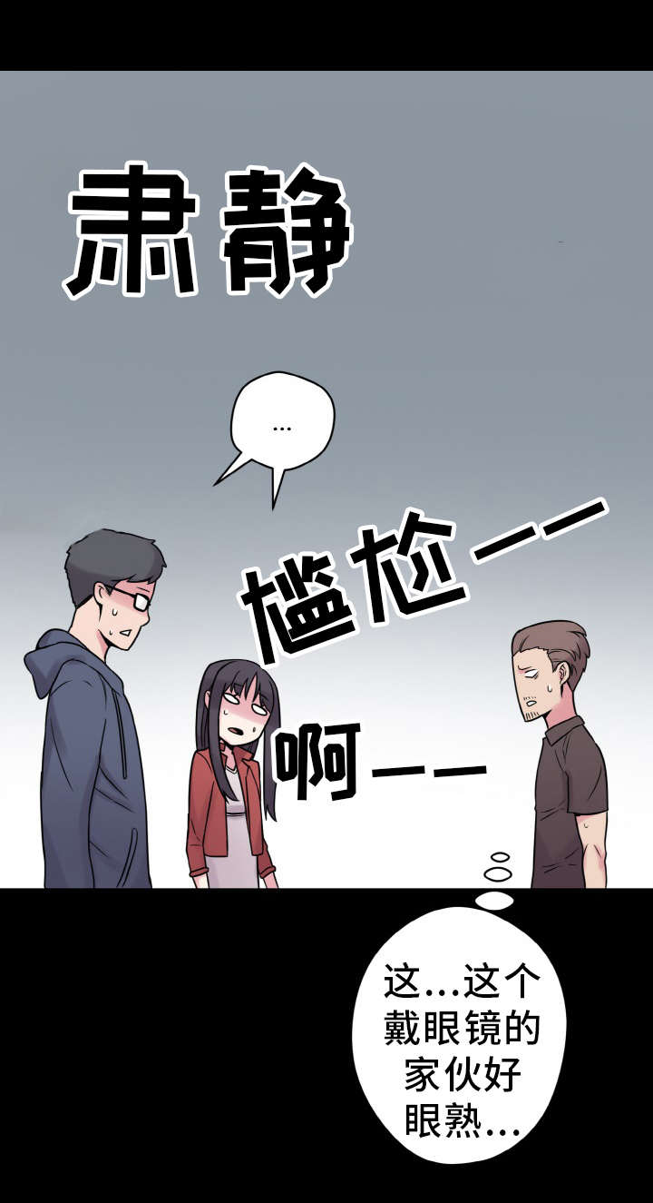 第45章：危机7