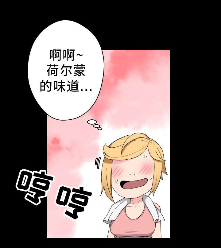 第59章：好男人20