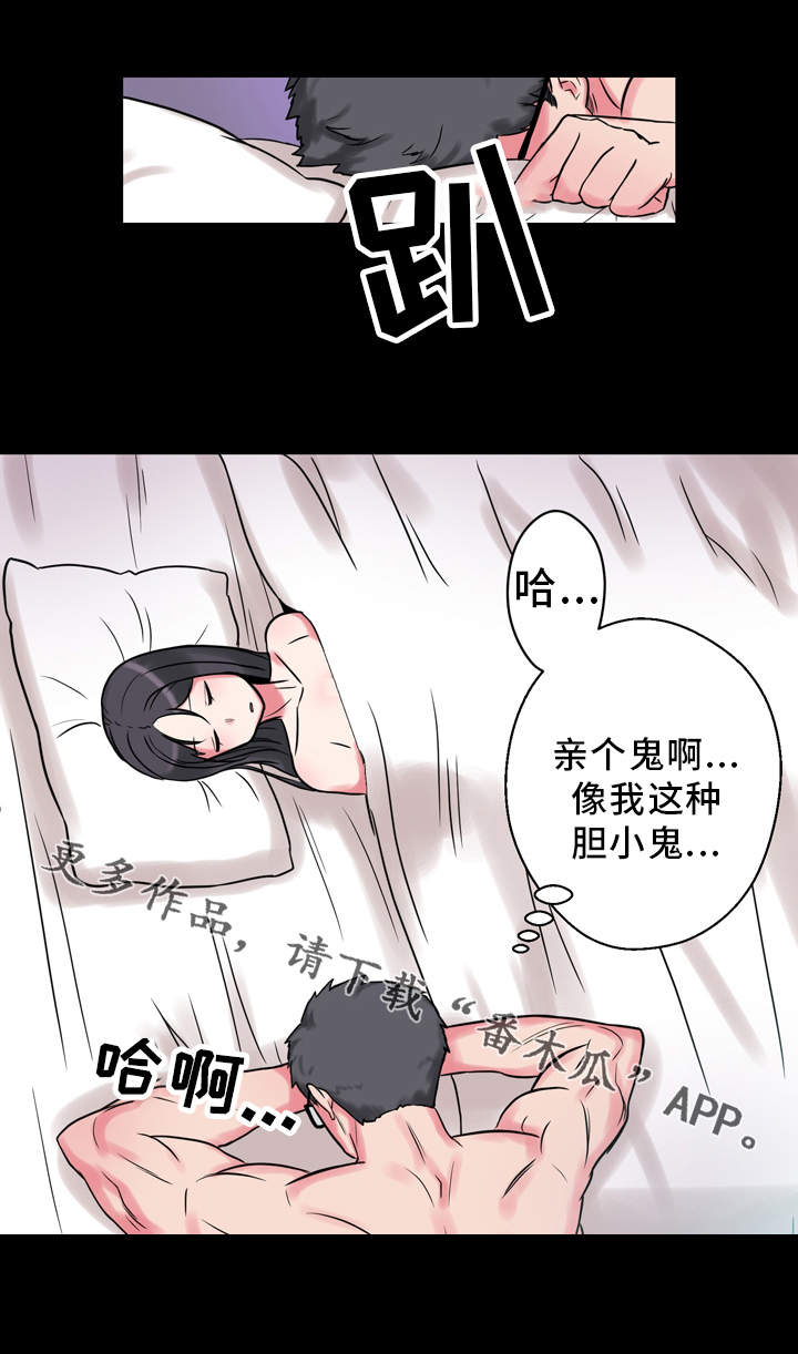 第12章：寻找灵感2