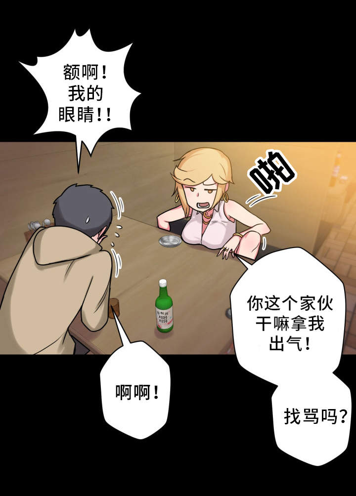 第25章：拒绝5