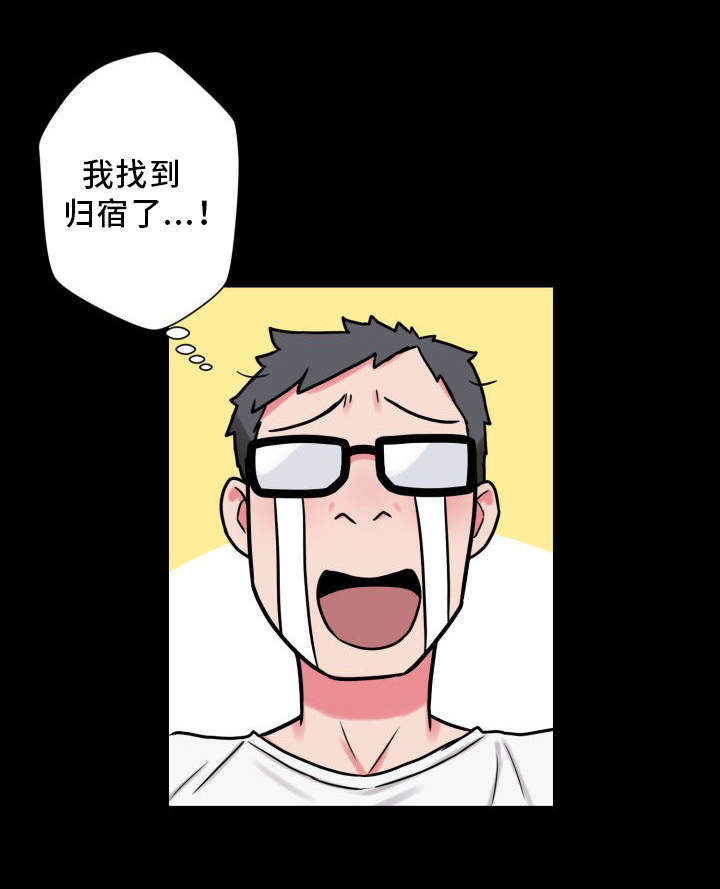 第35章：获得安慰19