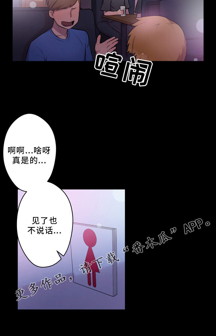 第4章：作家6