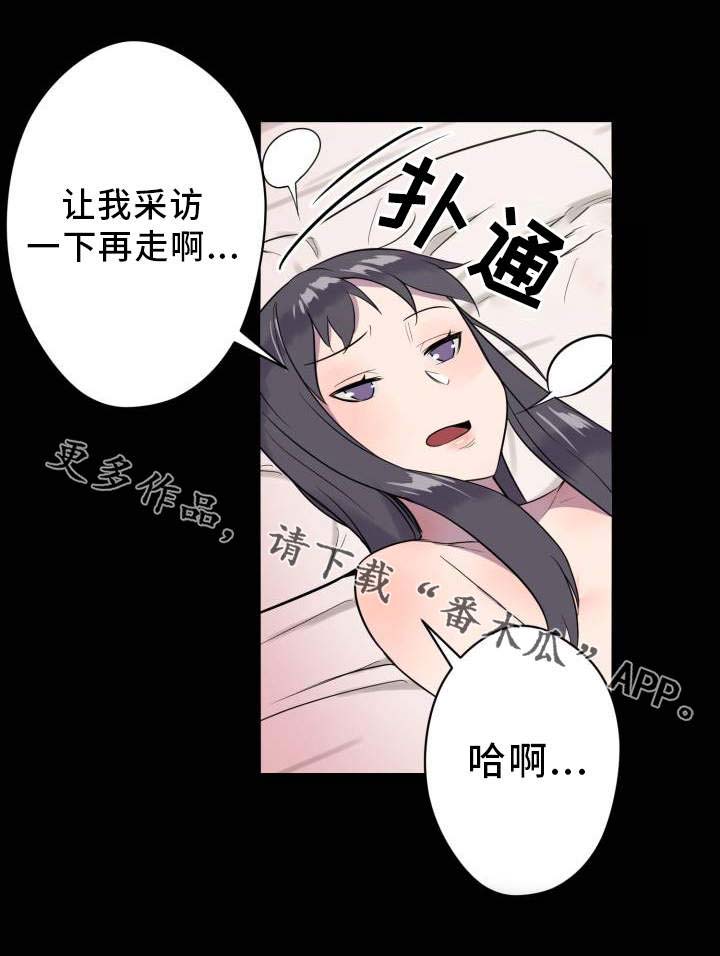 第3章：查阅资料19