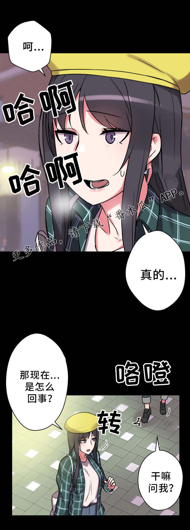 第29章：保护13