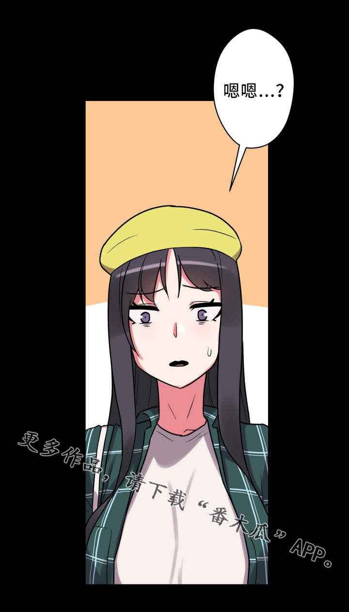 第31章：争吵1