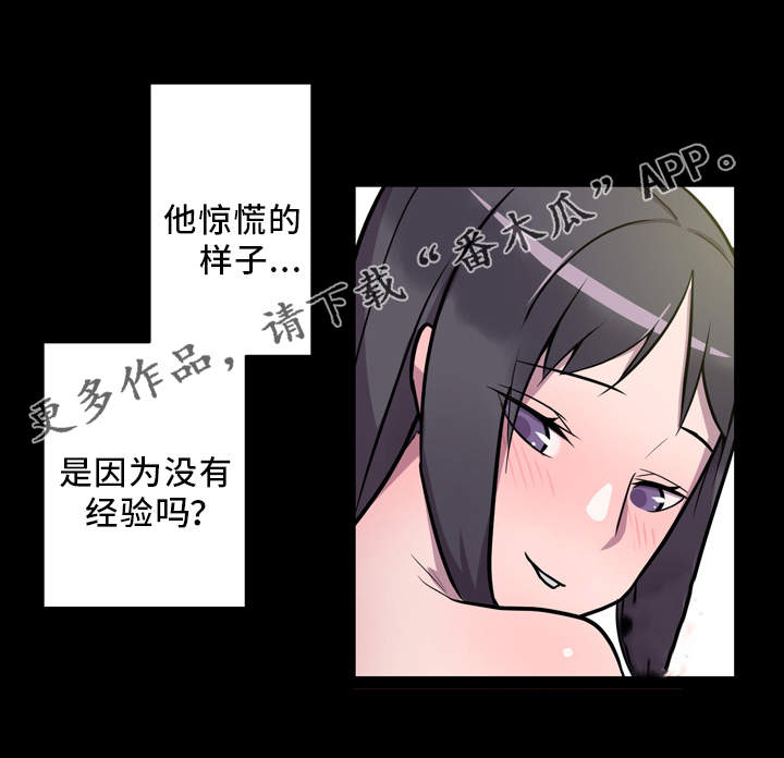 第7章：交流12
