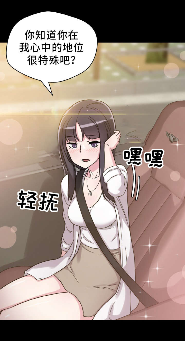 第59章：好男人11