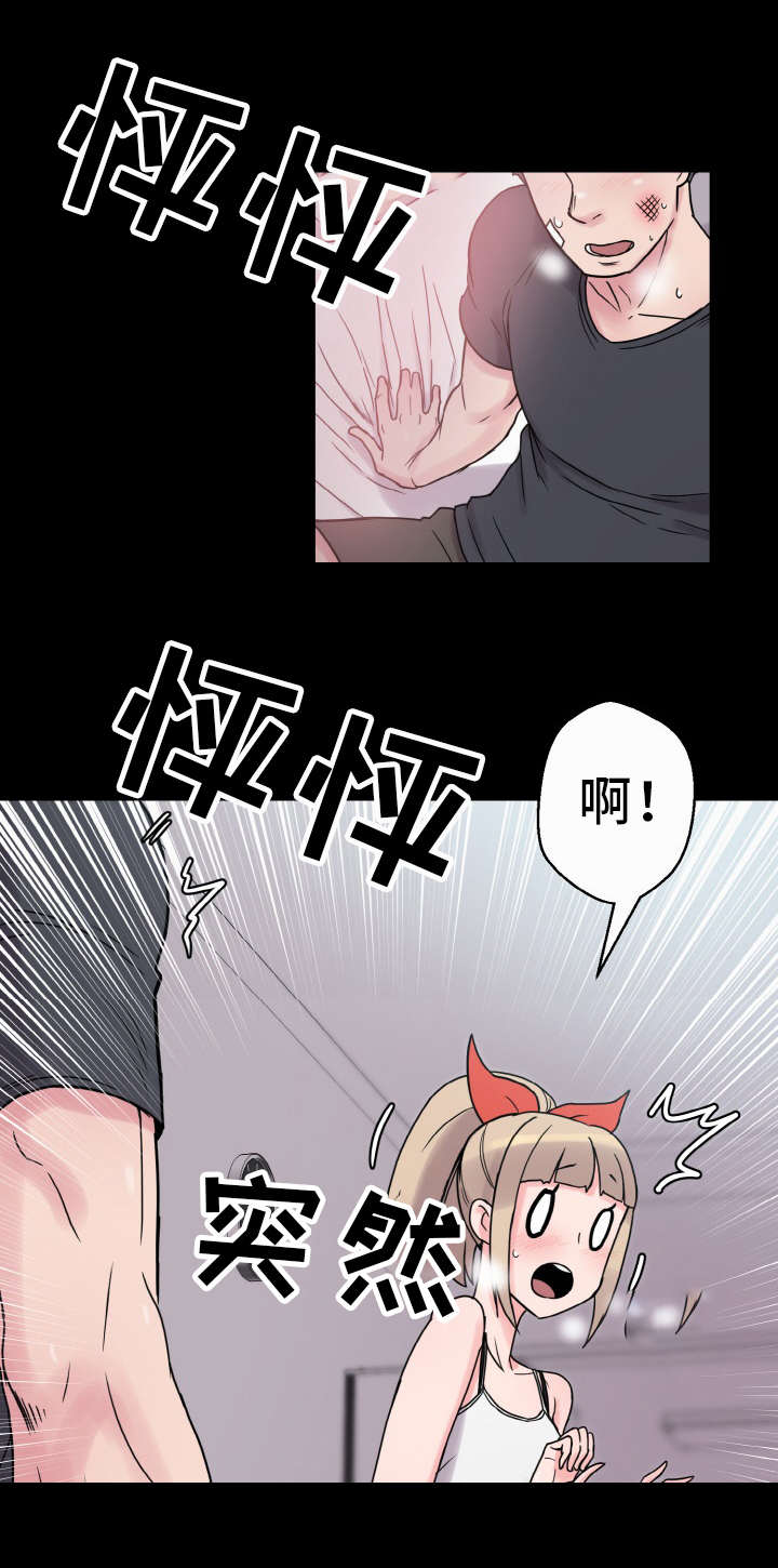 第50章：报答1