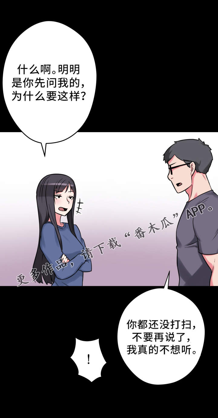 第20章：说明书12