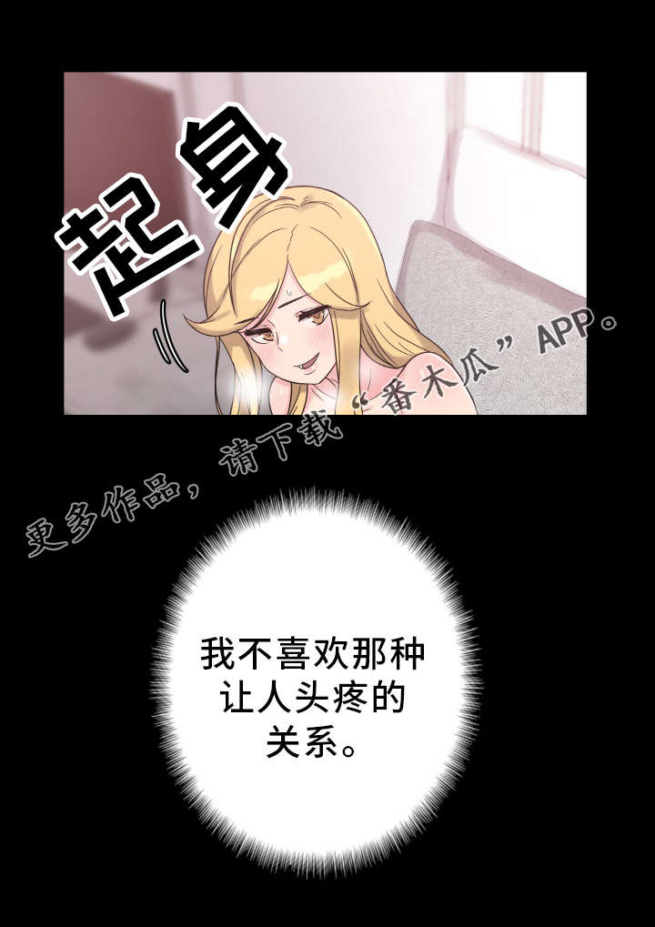 第60章：好久不见12