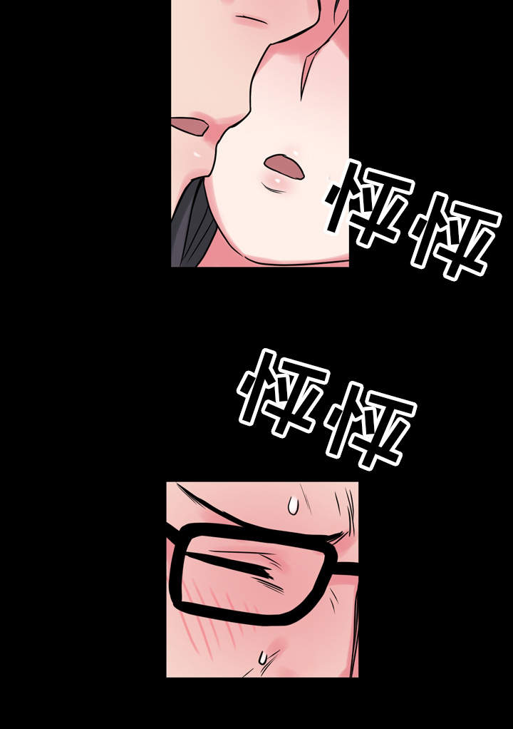 第12章：寻找灵感1