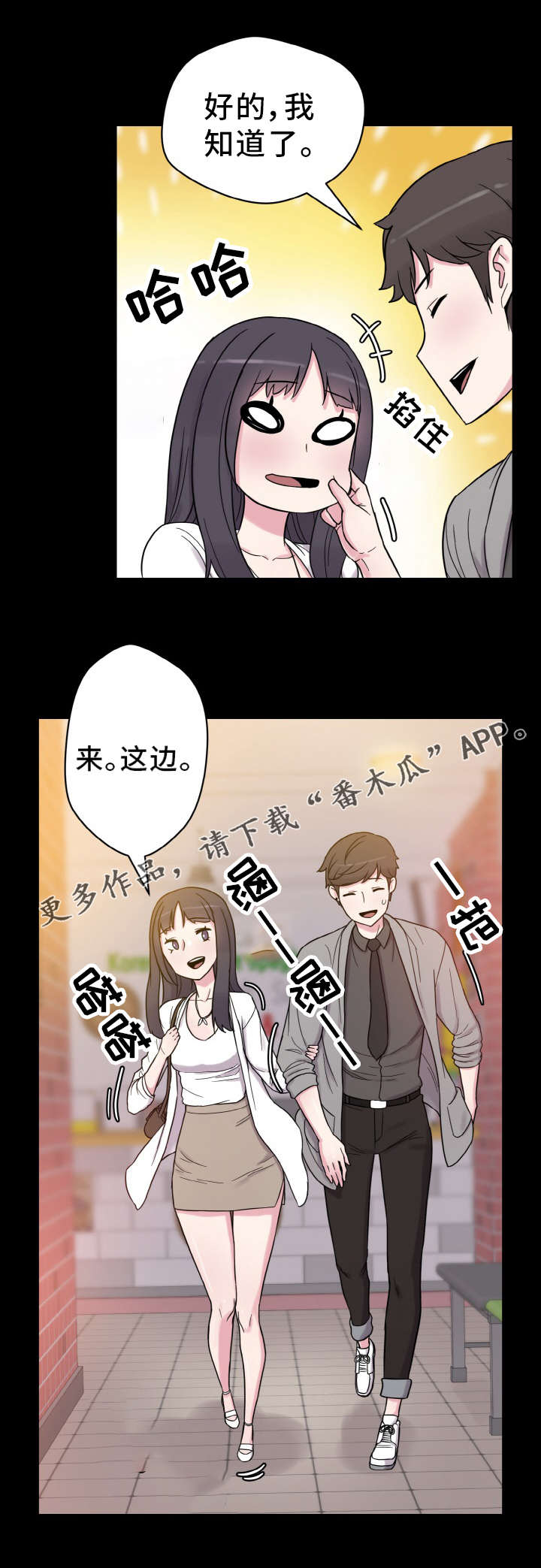 第58章：怀孕6