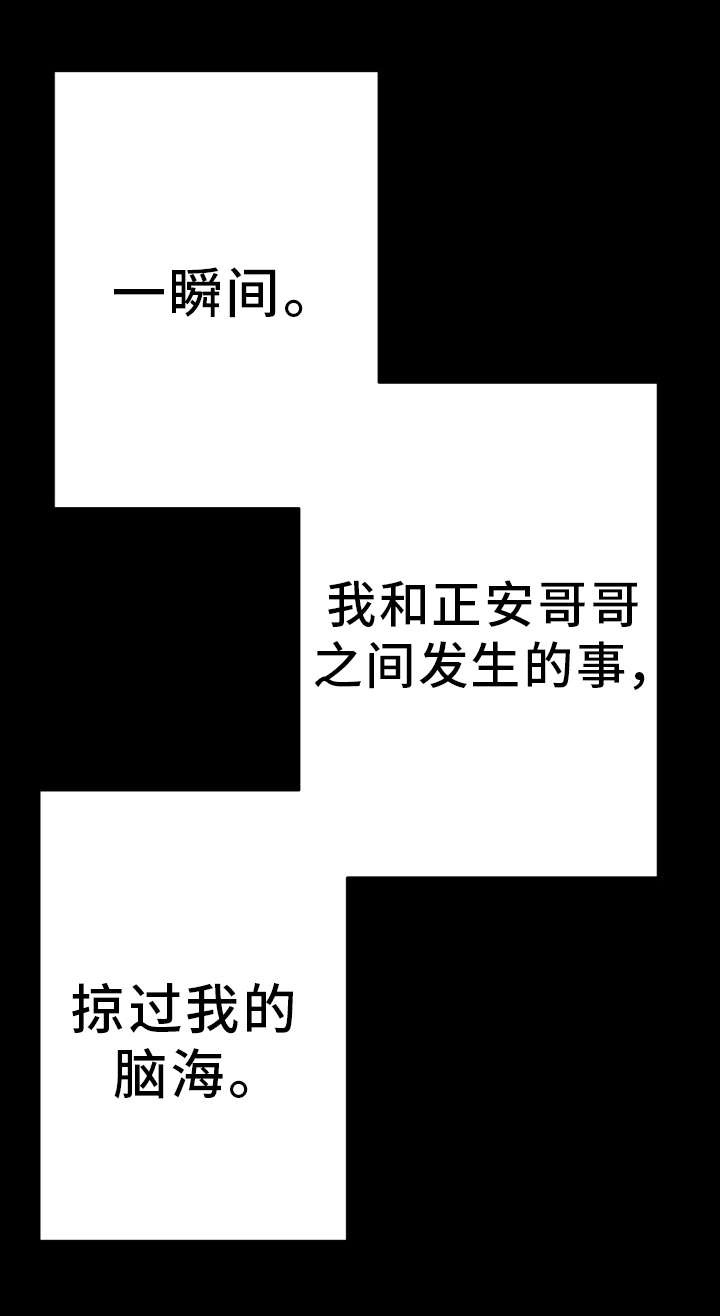 第57章：抉择7