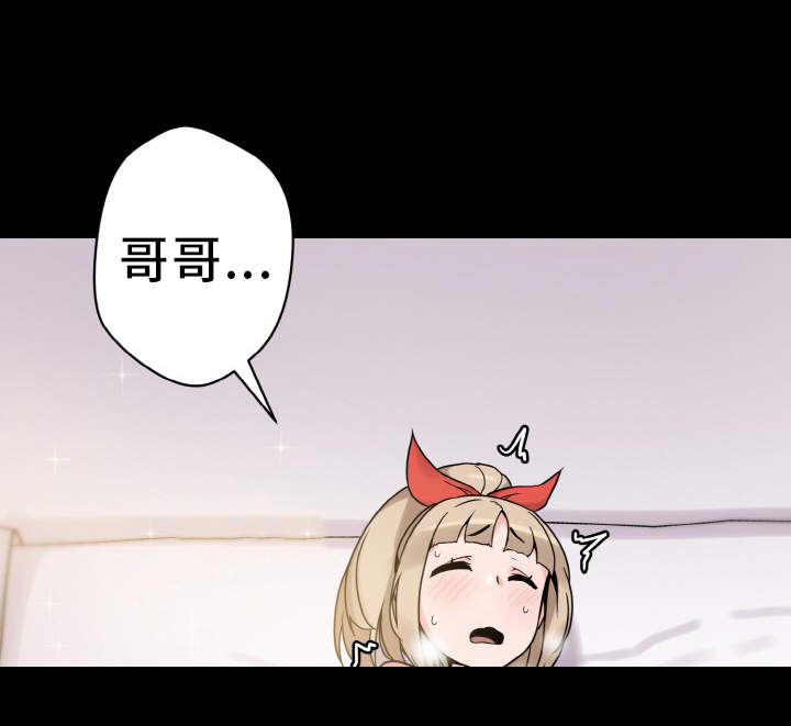 第42章：反差7