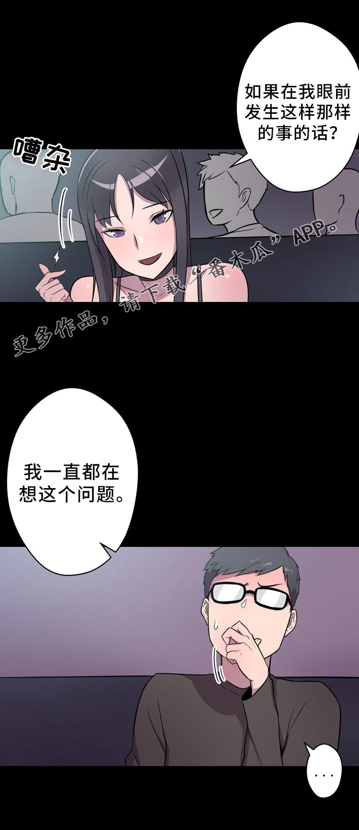 第4章：作家15