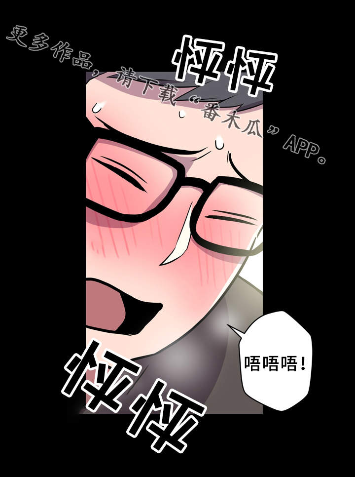 第7章：交流8