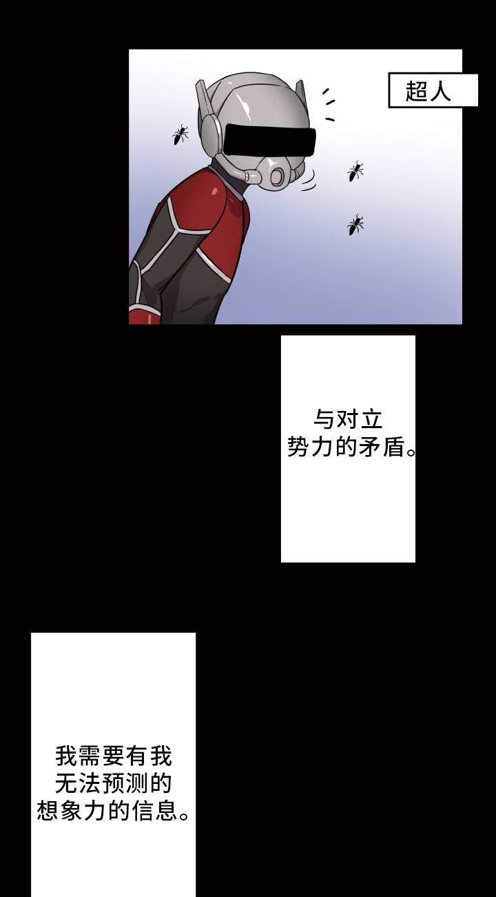 第3章：查阅资料12