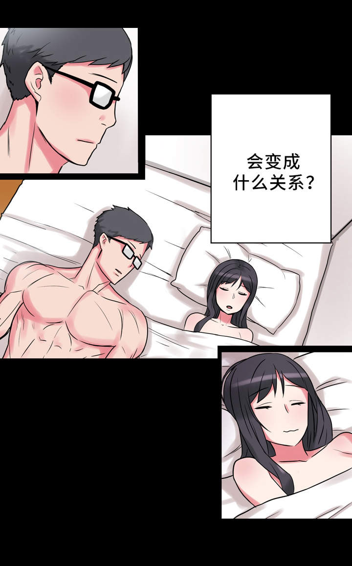 第12章：寻找灵感5