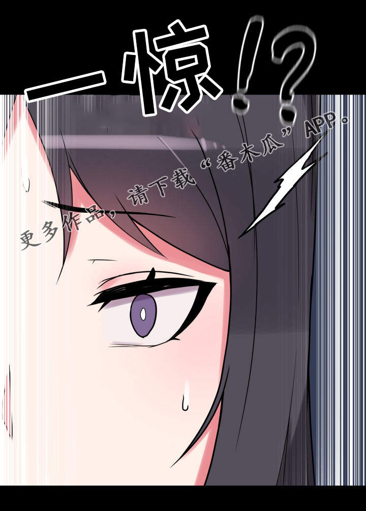 第28章：仗义出手7