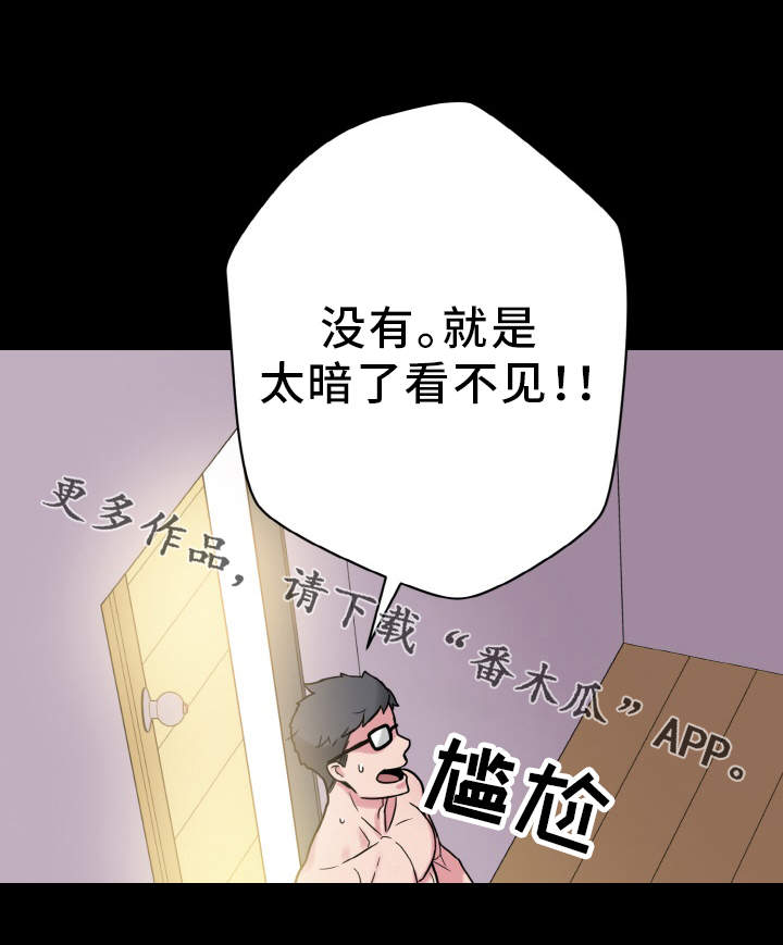 第37章：惊讶14
