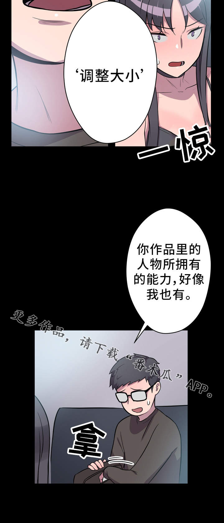 第5章：展示能力1