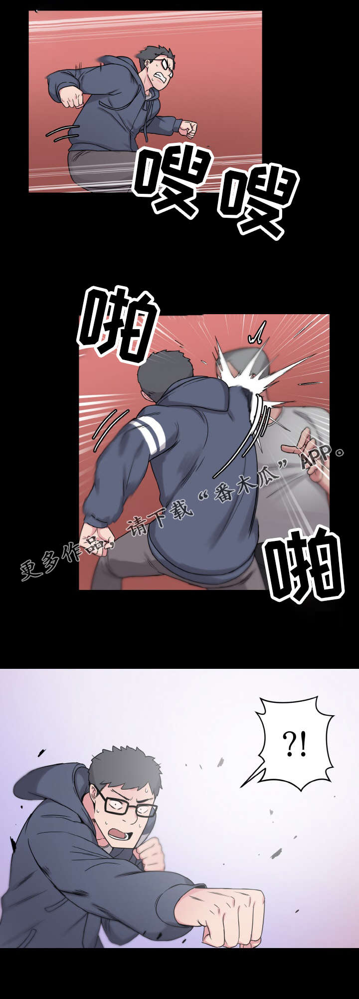 第46章：那个男人9