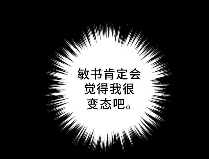 第40章：慌乱21