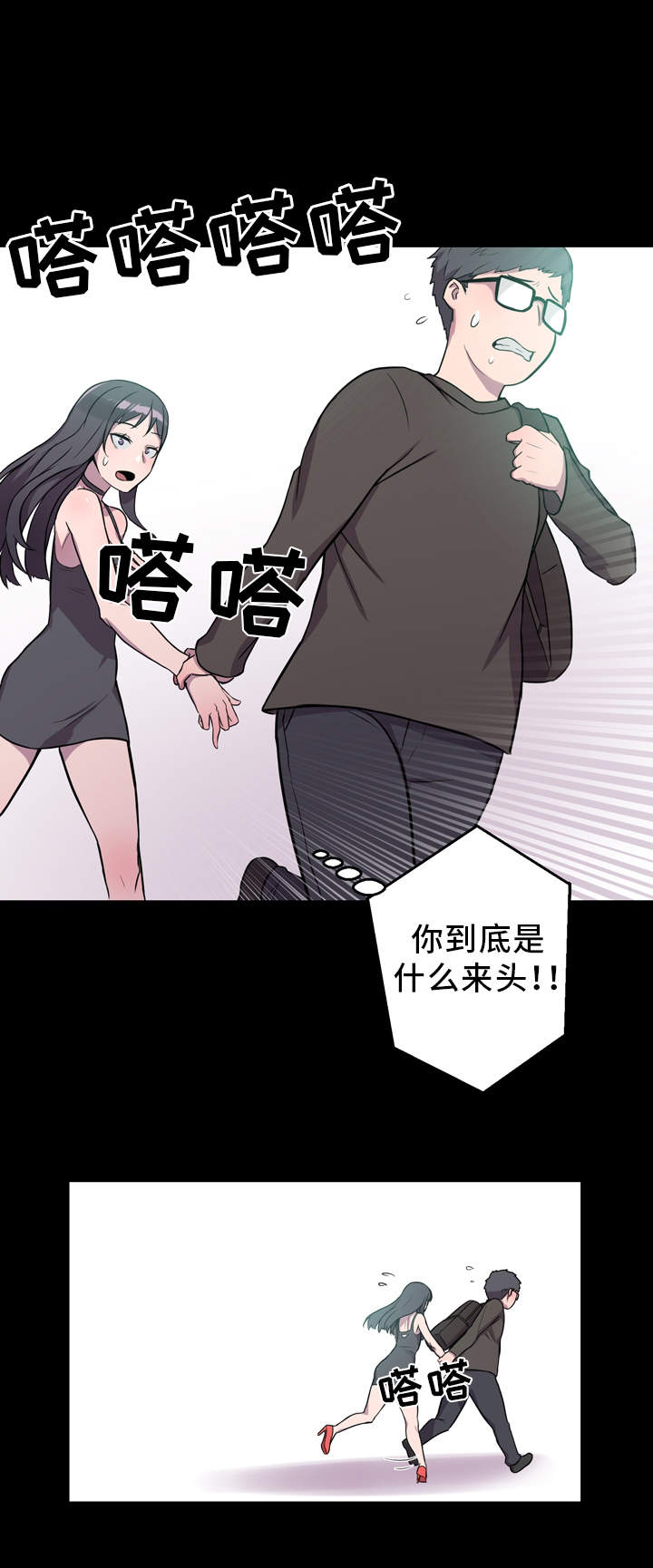 第5章：展示能力6