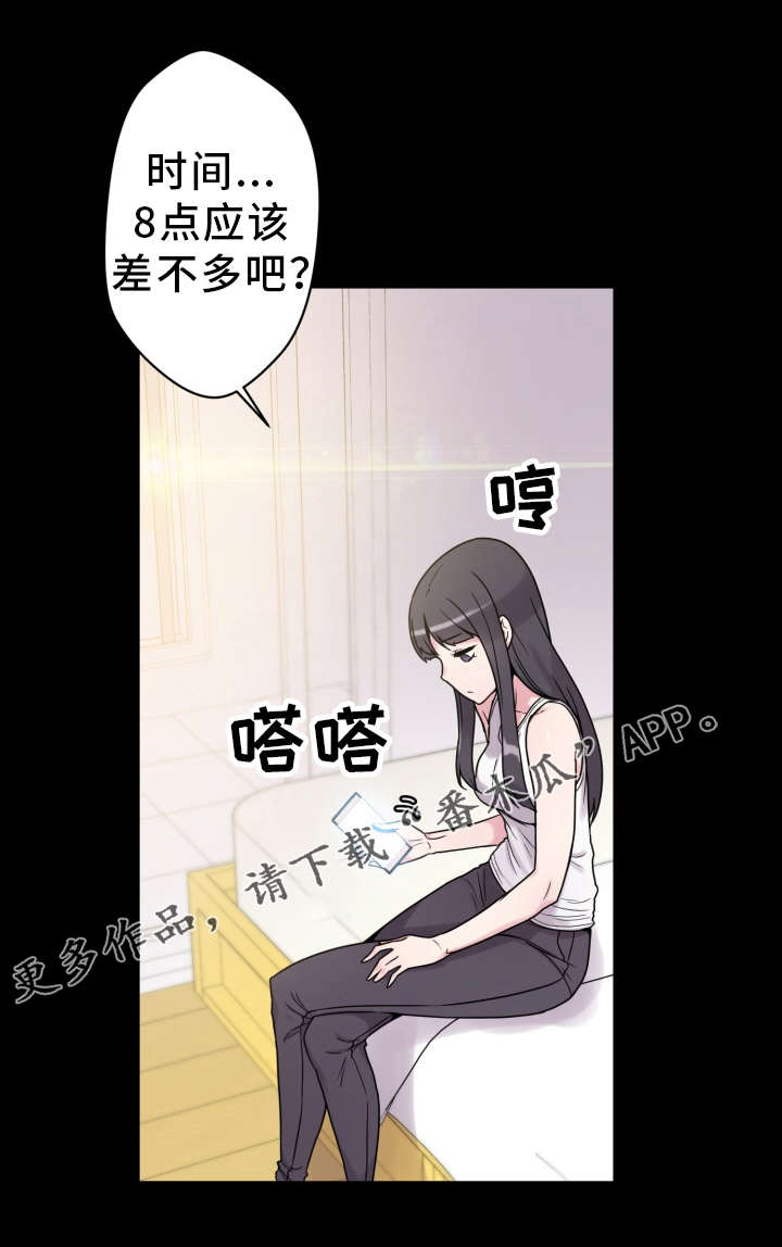 第43章：准备工作2