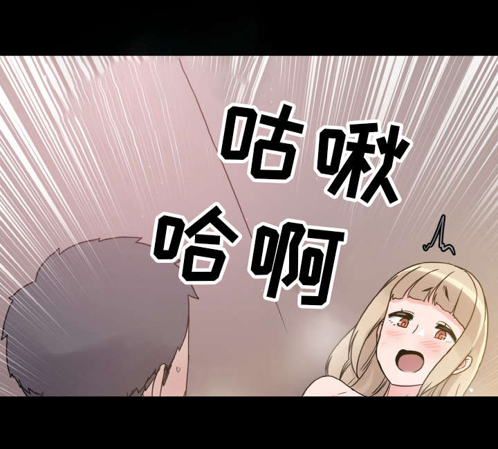 第52章：庆幸13