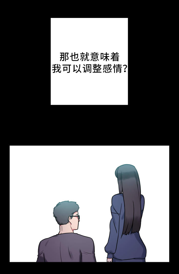 第19章：研究能力10