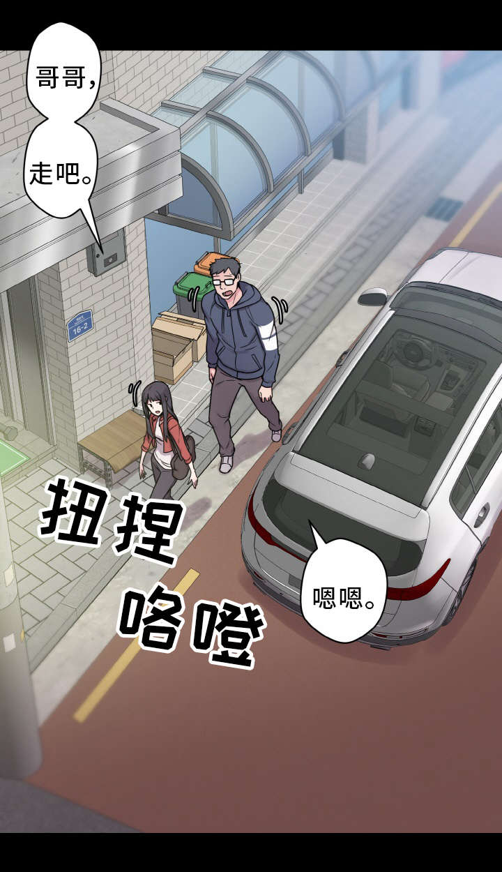 第43章：准备工作23