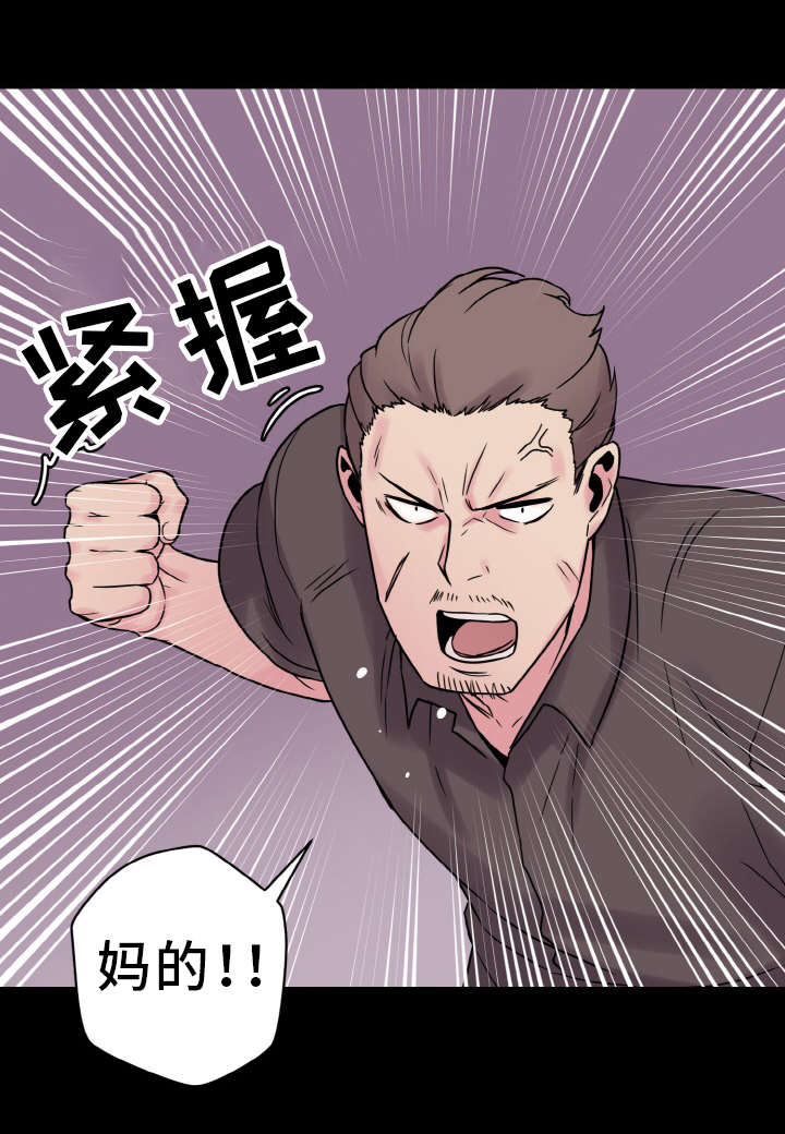 第45章：危机10