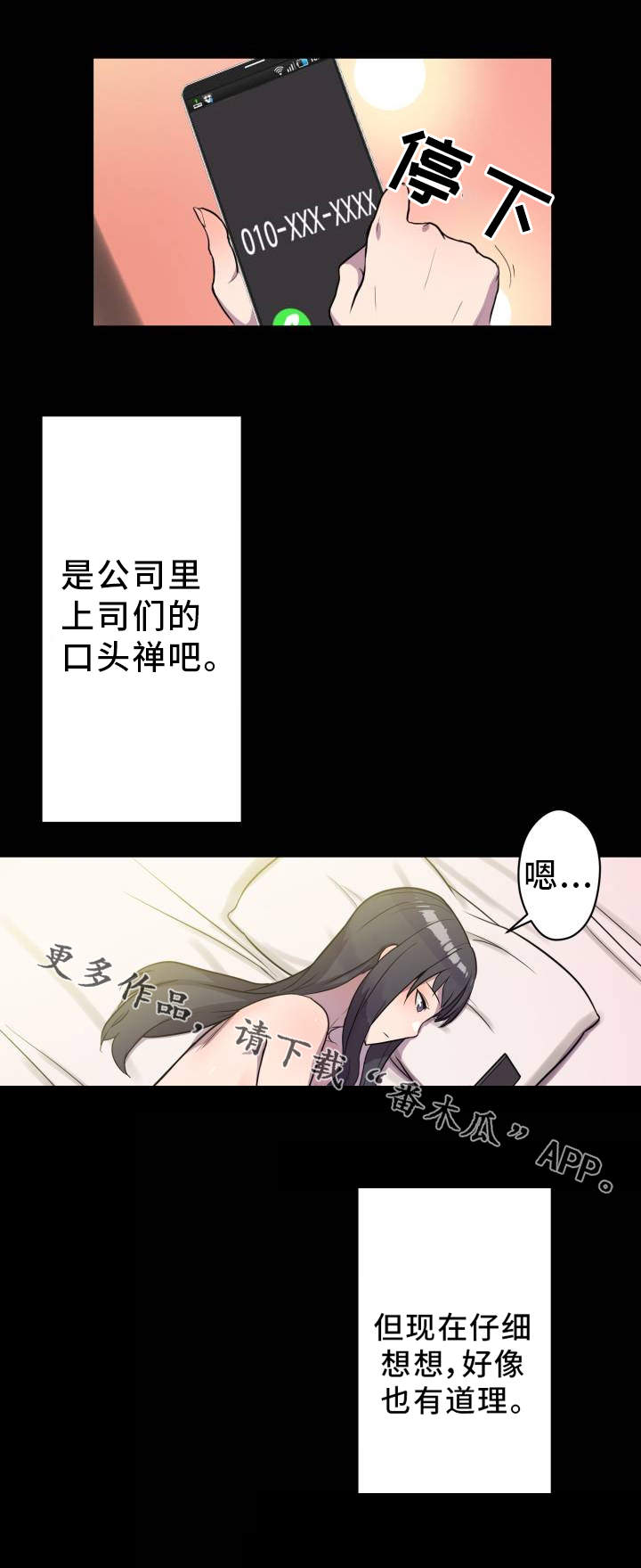 第4章：作家4