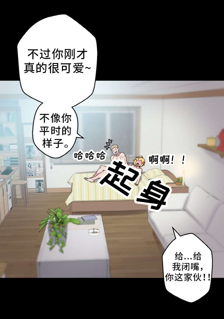 第62章：幸福的担忧24