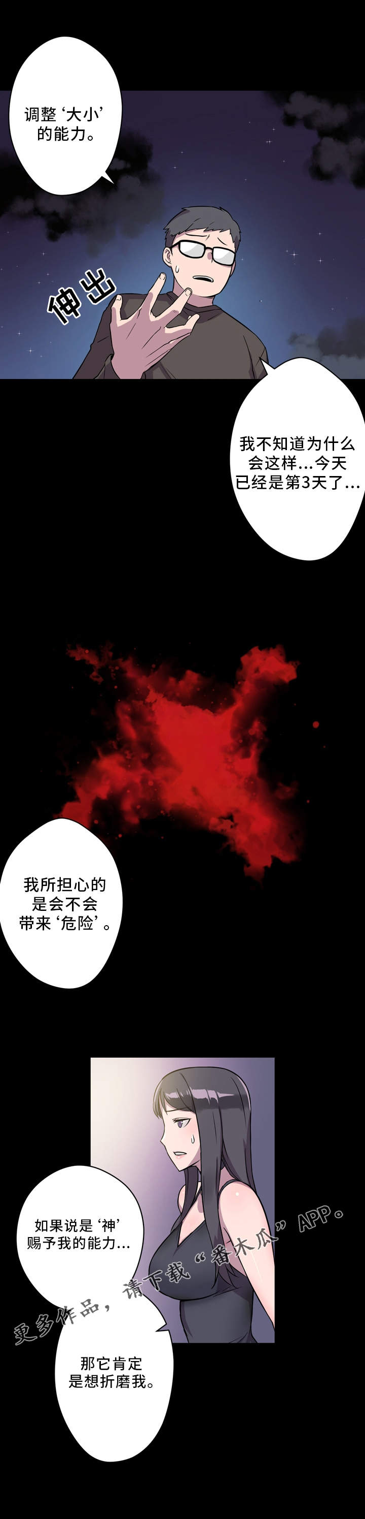 第5章：展示能力16