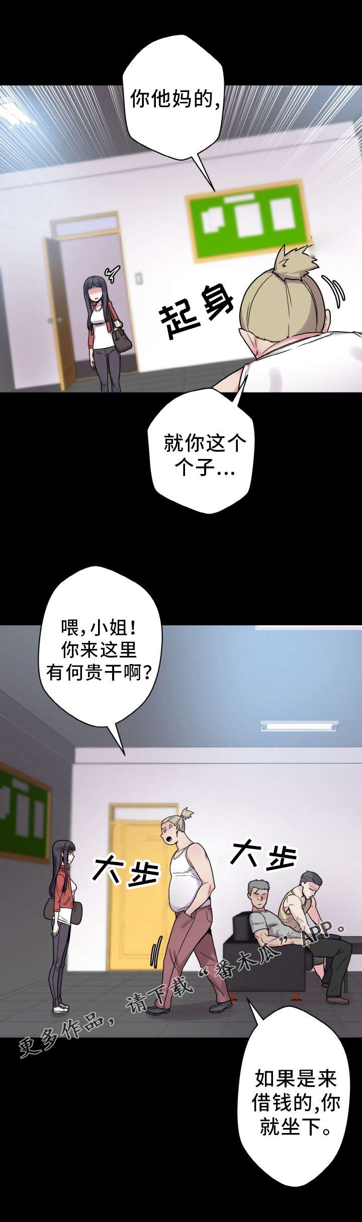 第44章：闯入17